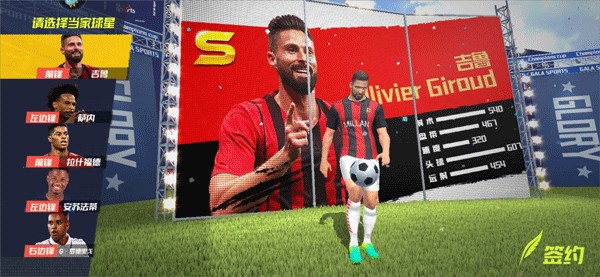 上田绮世：凯恩具备超强的全面性，我做不到他那样