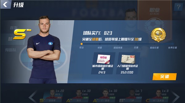 2026年3月25日NBA常规赛鹈鹕vs尼克斯直播【24直播网】