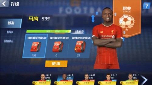 不办了！六台：欧美杯将取消，未来几小时将有官方消息