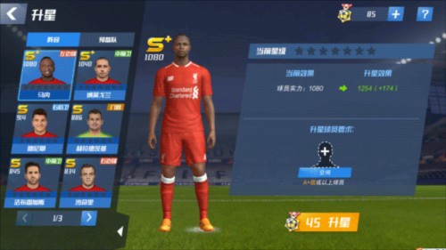 平国米！帕拉迪诺：亚特兰大踢出了伟大的比赛 对拜仁要展现水平