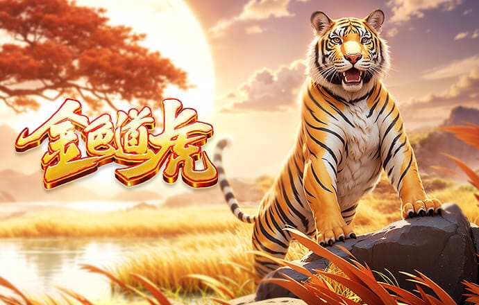 2026年4月9日欧冠1/4决赛首回合巴黎圣日尔曼vs利物浦直播【24直播网】