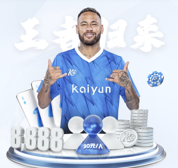 2026年4月10日欧联杯1/4决赛首回合弗赖堡vs塞尔塔直播【24直播网】