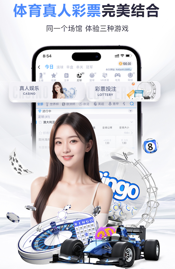 埃贝尔：我和丁格特进行了对话，他说不该向迪亚斯出示第二张黄牌