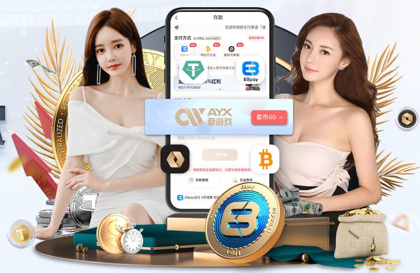 裁判抢戏！九人拜仁客场1